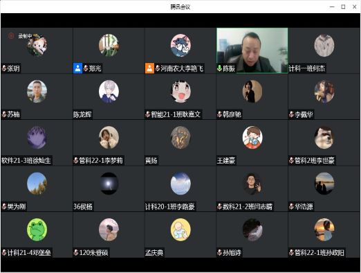 陈振院长主持_proc.jpg 新葡京娱乐城