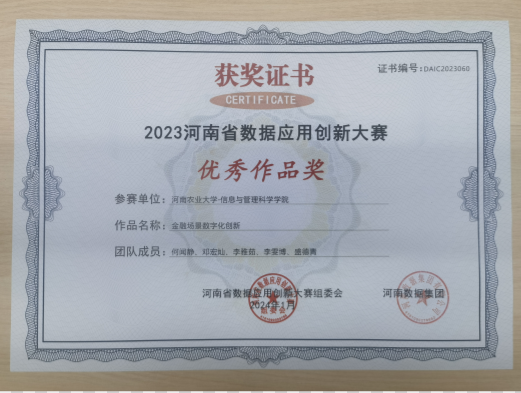 1708690715431.jpg 新葡京娱乐城