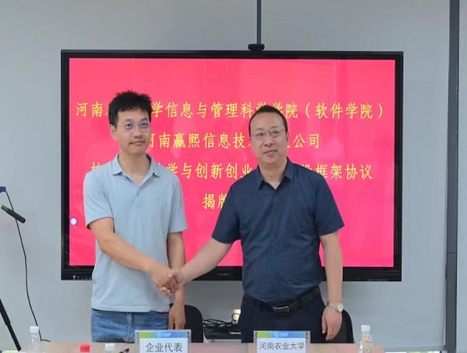 新葡京娱乐城
