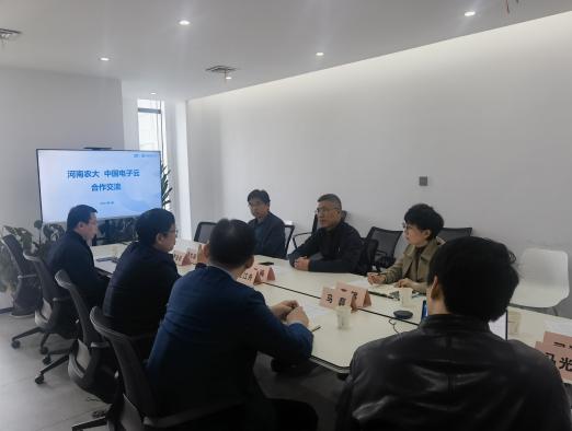 微信图片_20230330163334(1).jpg 新葡京娱乐城