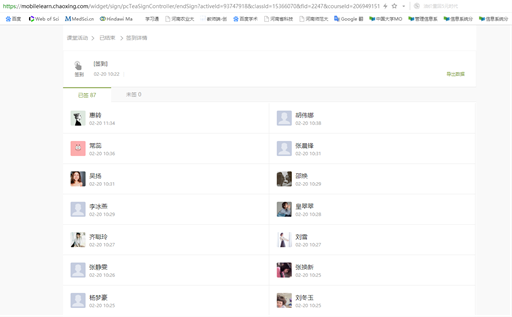 新葡京娱乐城