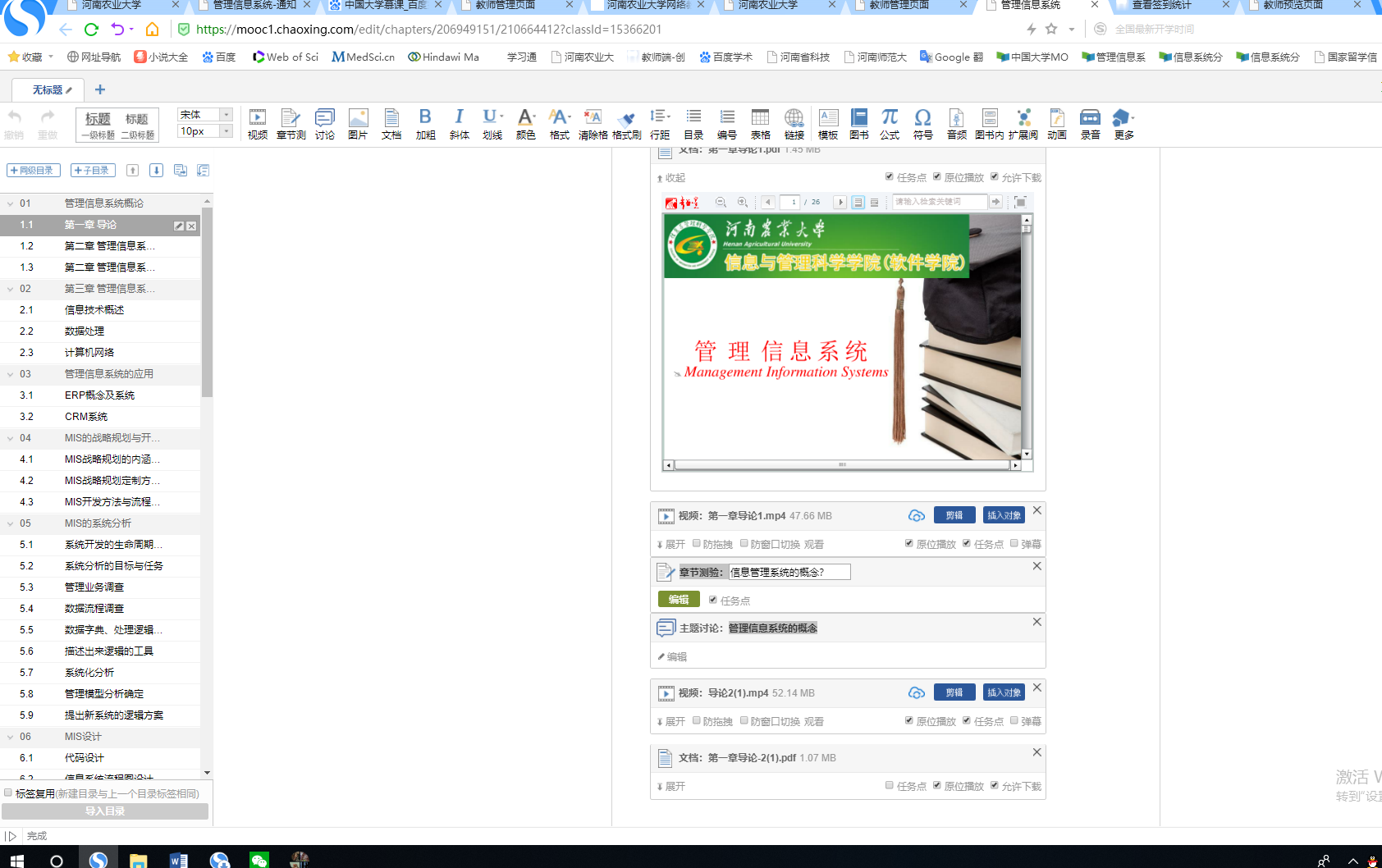 新葡京娱乐城